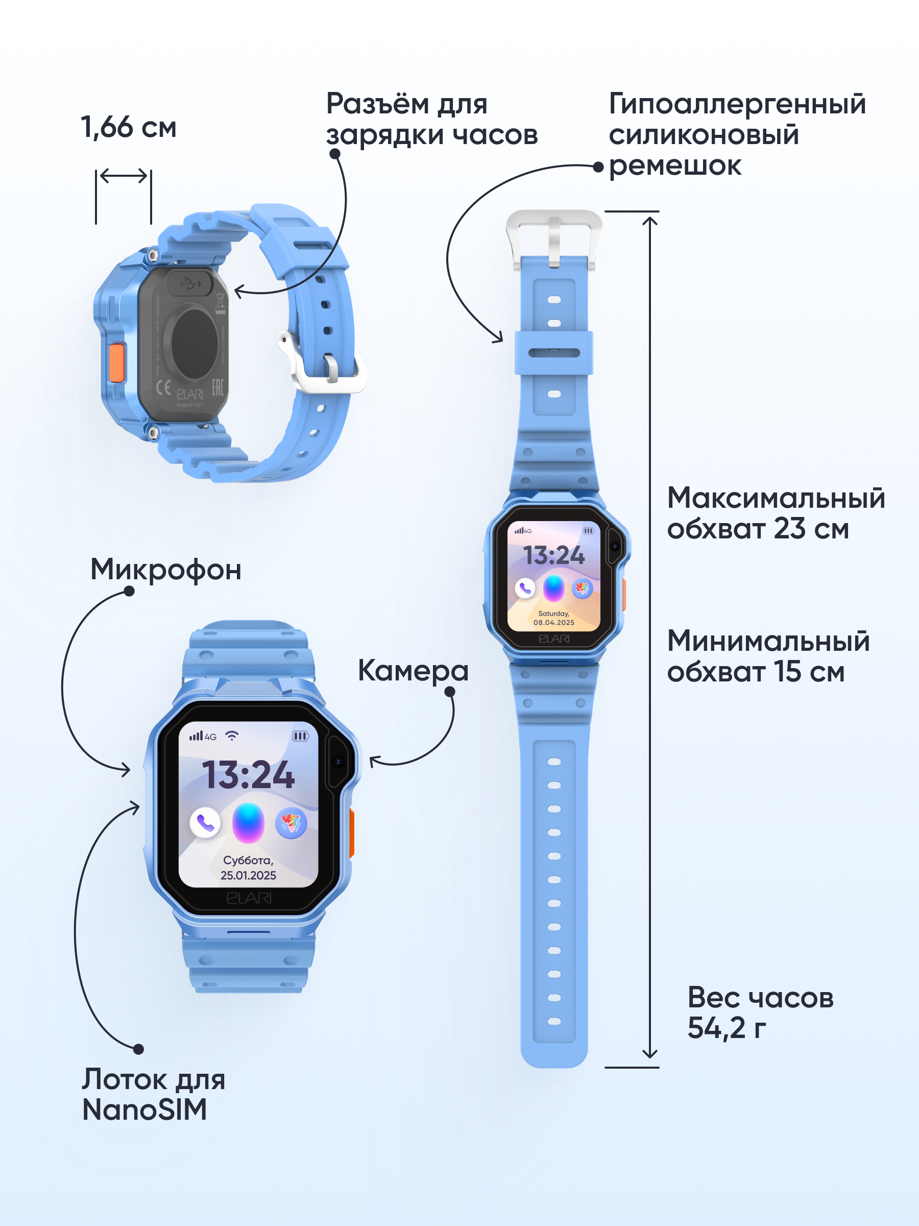 Детские смарт-часы ELARI KidPhone Techno 4G - фото 10