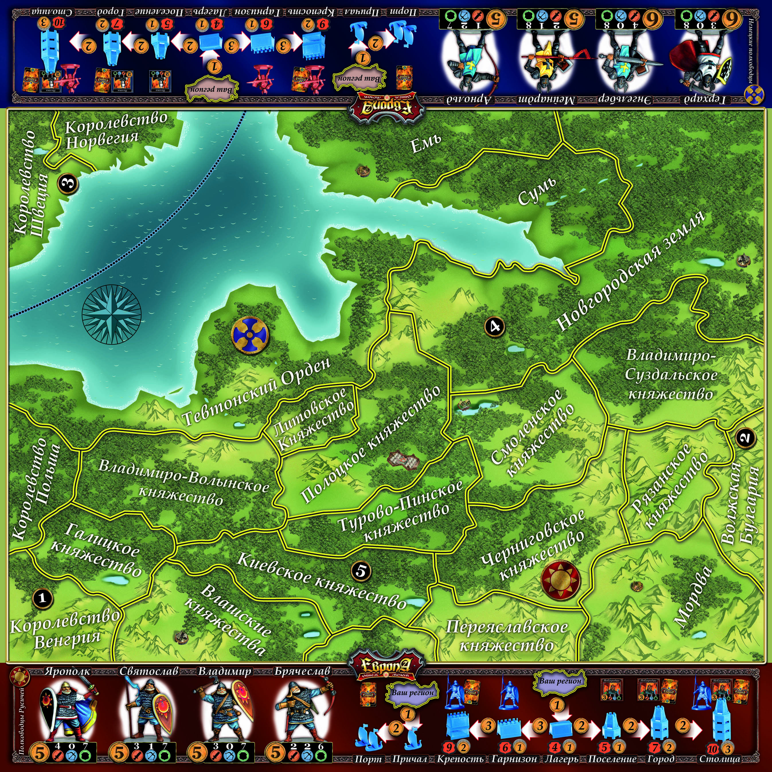 Настольная игра Технолог Тевтонский удар - фото 10