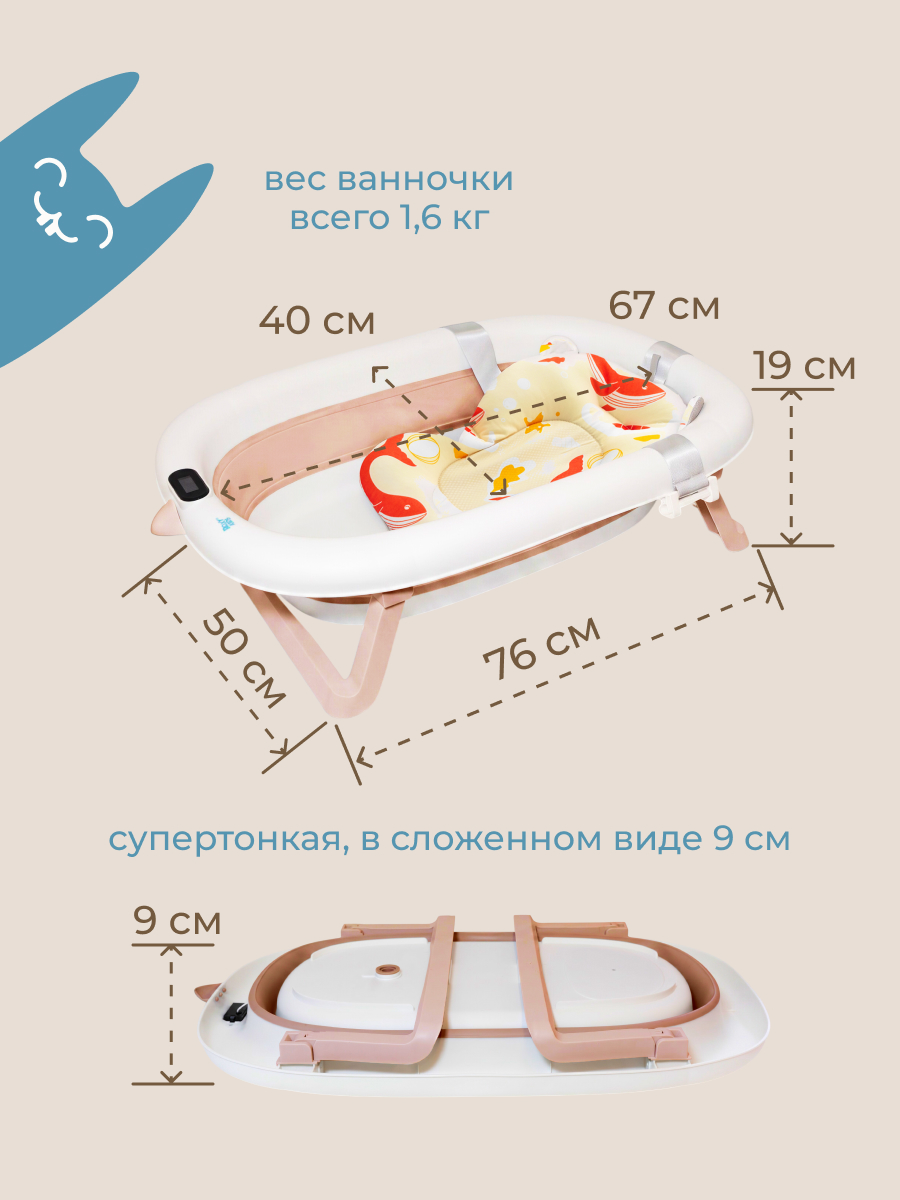 Ванночка ROXY-KIDS с матрасиком розовый в ассортименте - фото 6