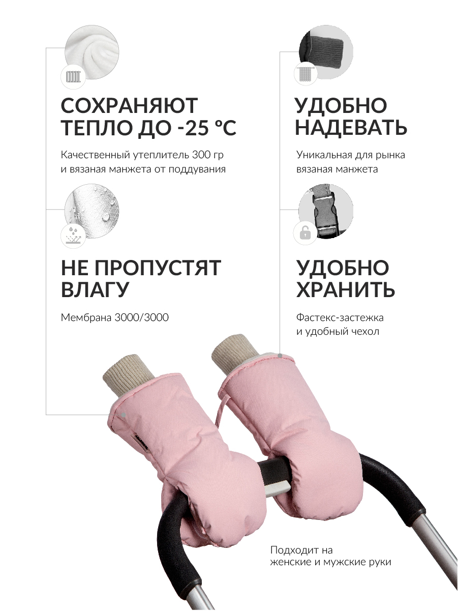 Муфта Mimimi МВ620Нпудра - фото 2