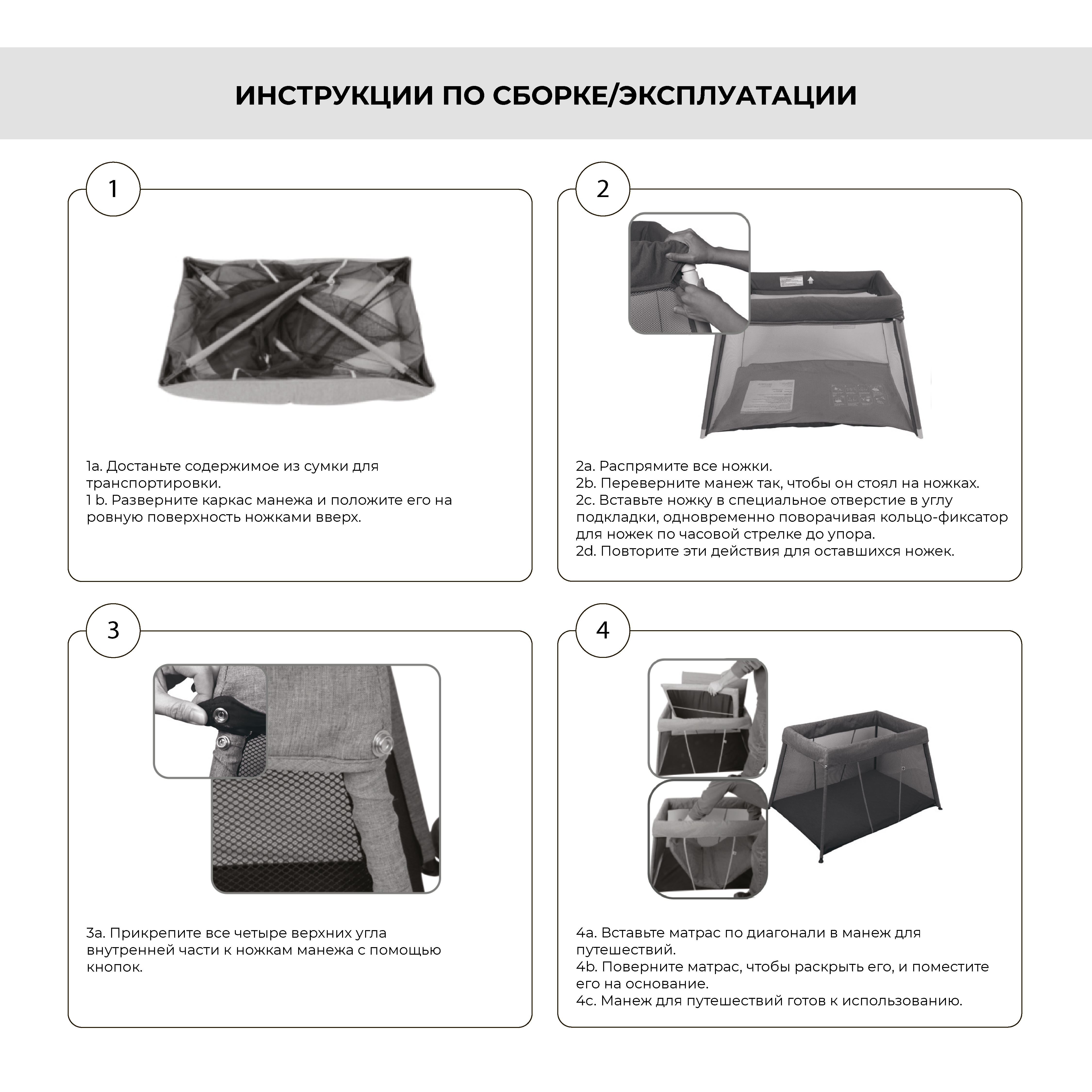 Складной манеж-кровать BabyRox Серый T2-W - фото 14