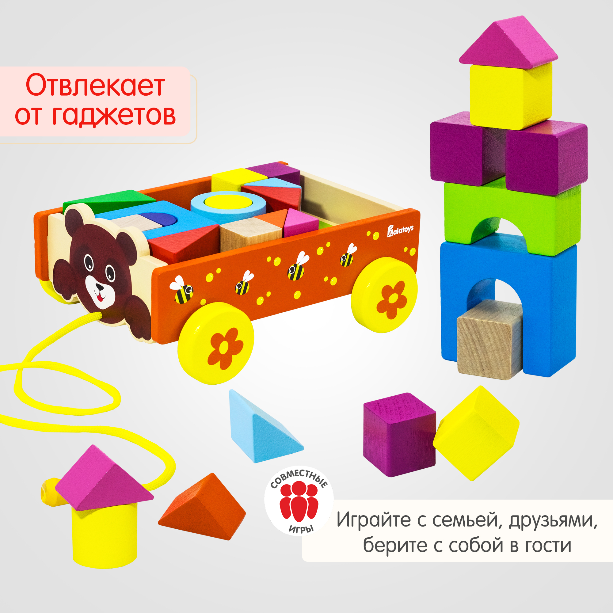 Каталка конструктор Мишка Алатойс деревянная развивающая игрушка Монтессори + гайд - фото 8