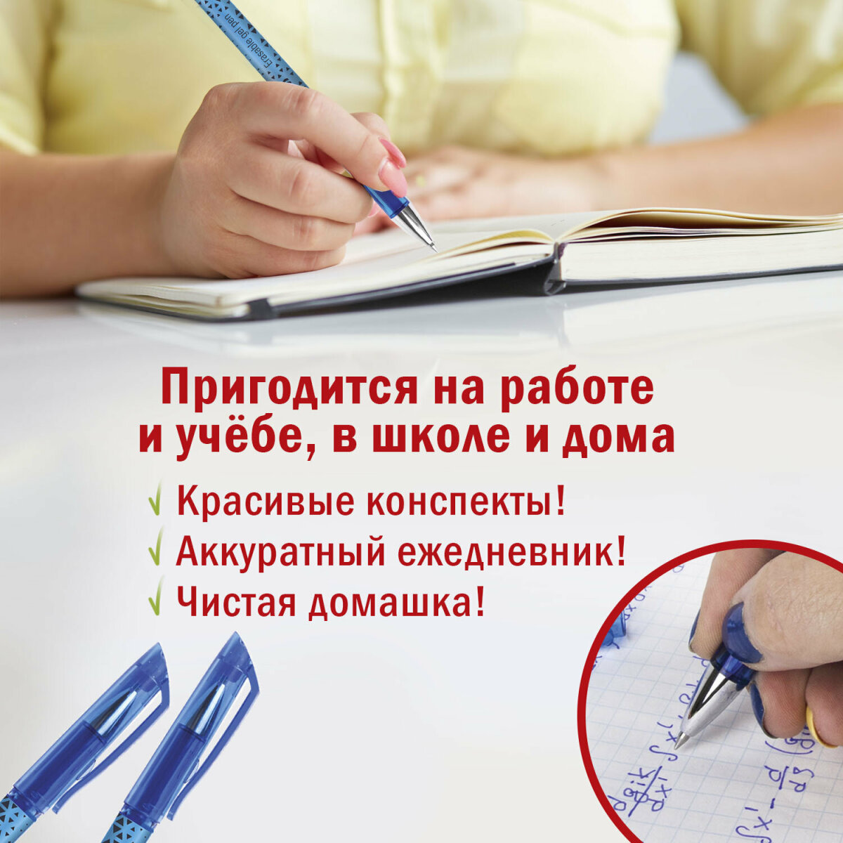 Ручка со стираемыми чернилами Staff 12 шт. - фото 3