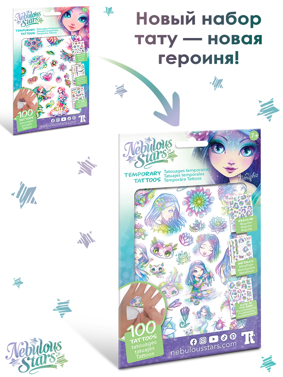 Временные татуировки Nebulous Stars - фото 2