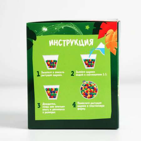Набор для выращивания Школа Талантов