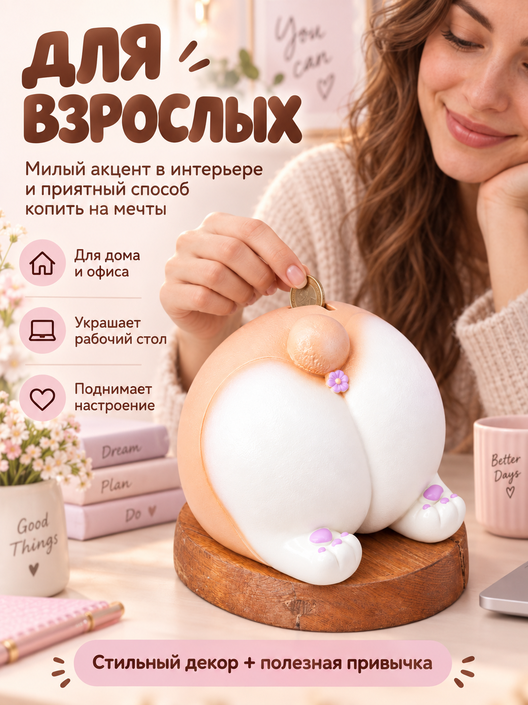 Копилка для денег iLikeGift для монет и купюр - фото 6