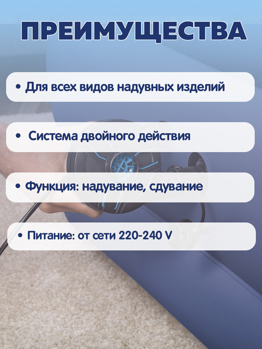 Насос Bestway - фото 3