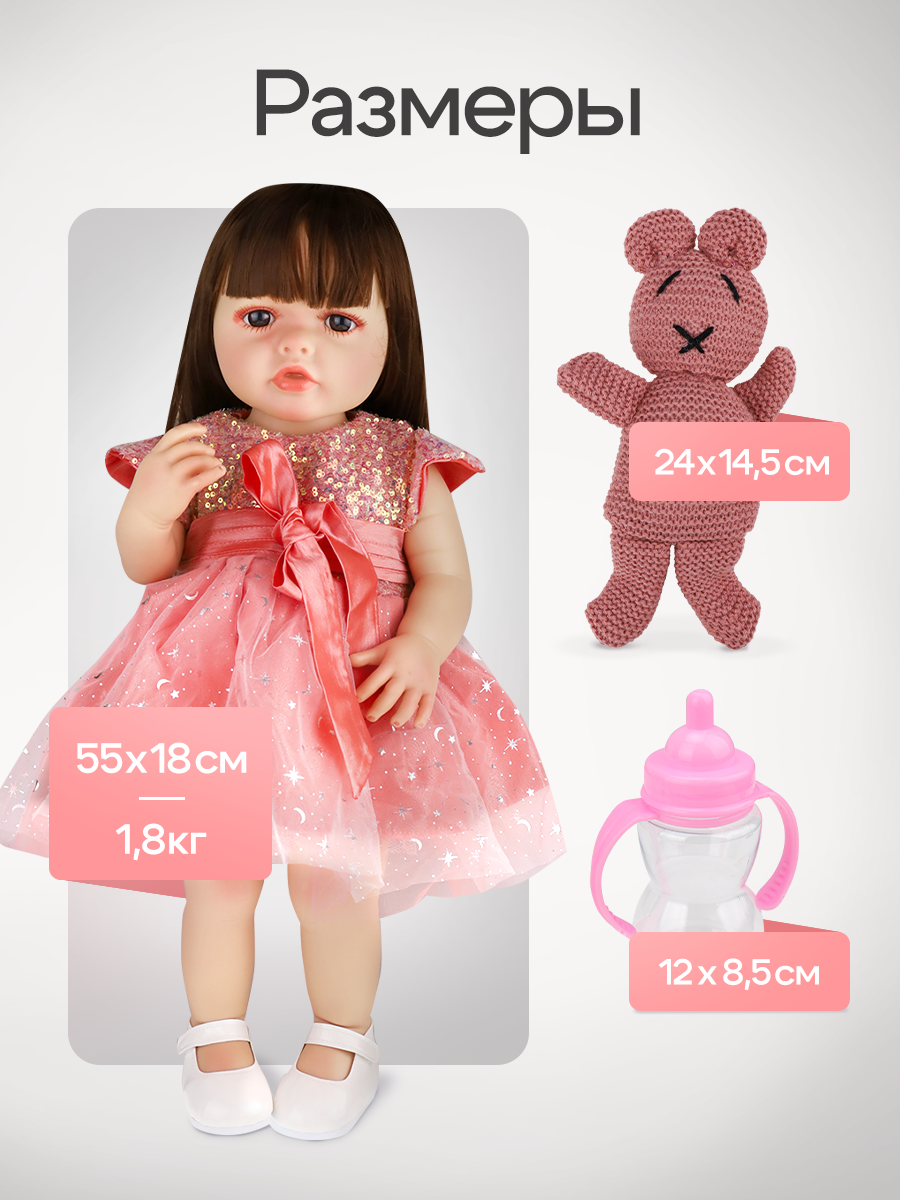 Кукла пупс Рыжий кот высота 55 см ИК-5114 - фото 3