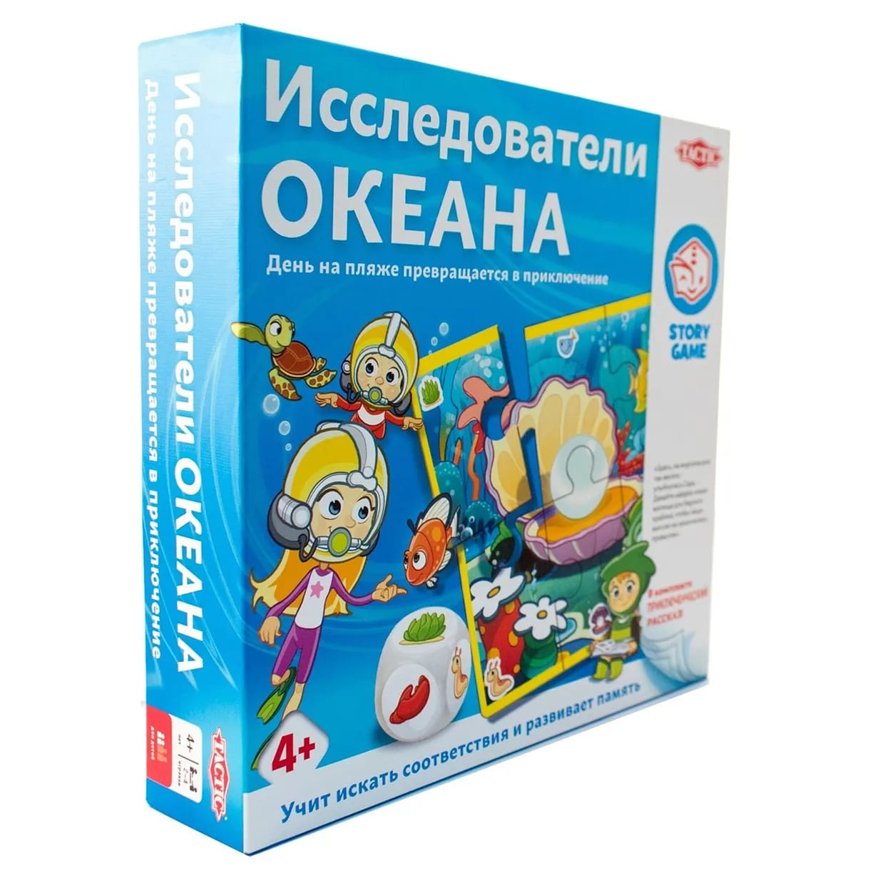 Настольная игра Tactic Games Исследователи океана - фото 7
