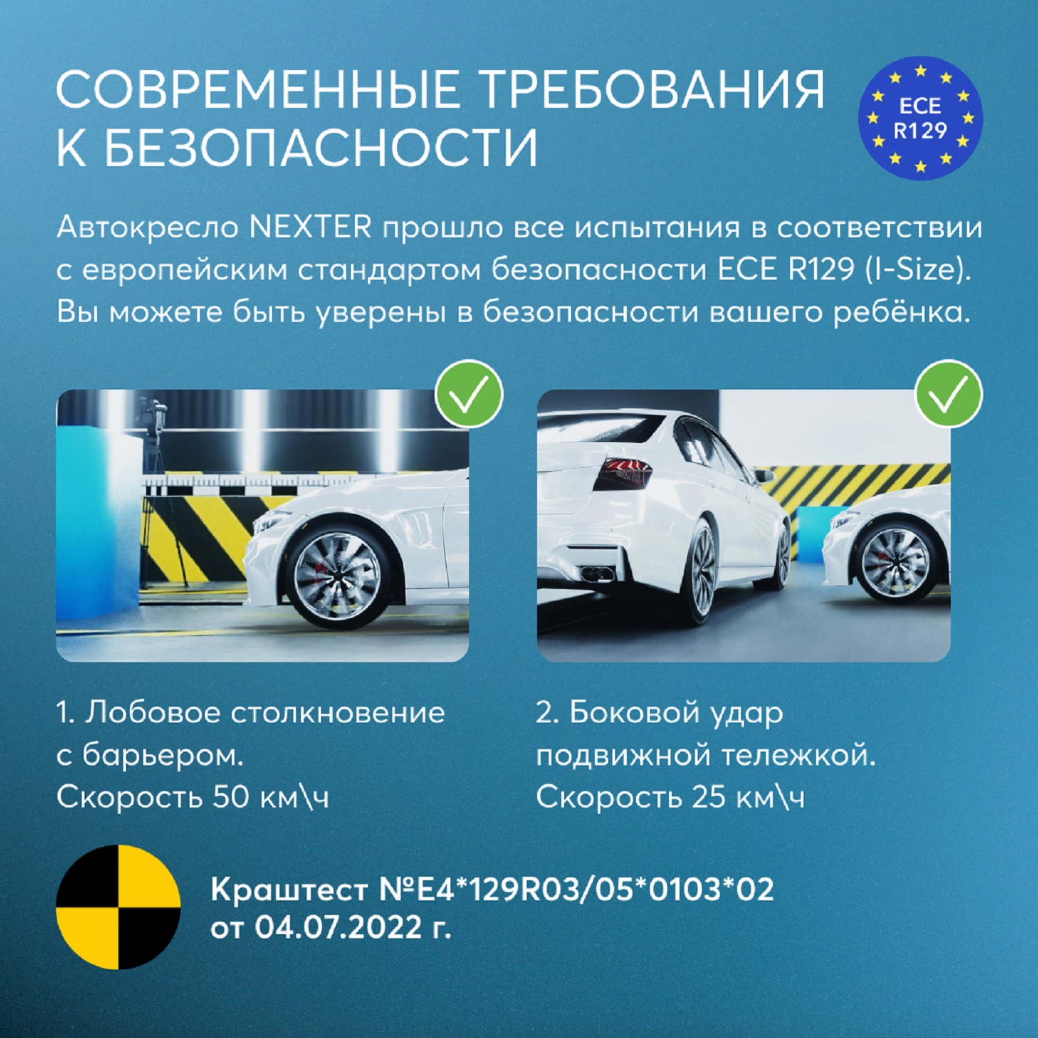 Автокресло Happy Baby Isofix 2/3 (15-36 кг) бежевый - фото 16