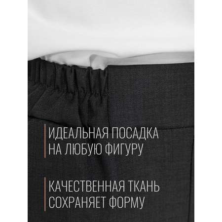 Брюки СИНЯЯ МОДА