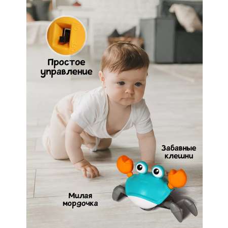 Игрушка BalaToys робот Краб