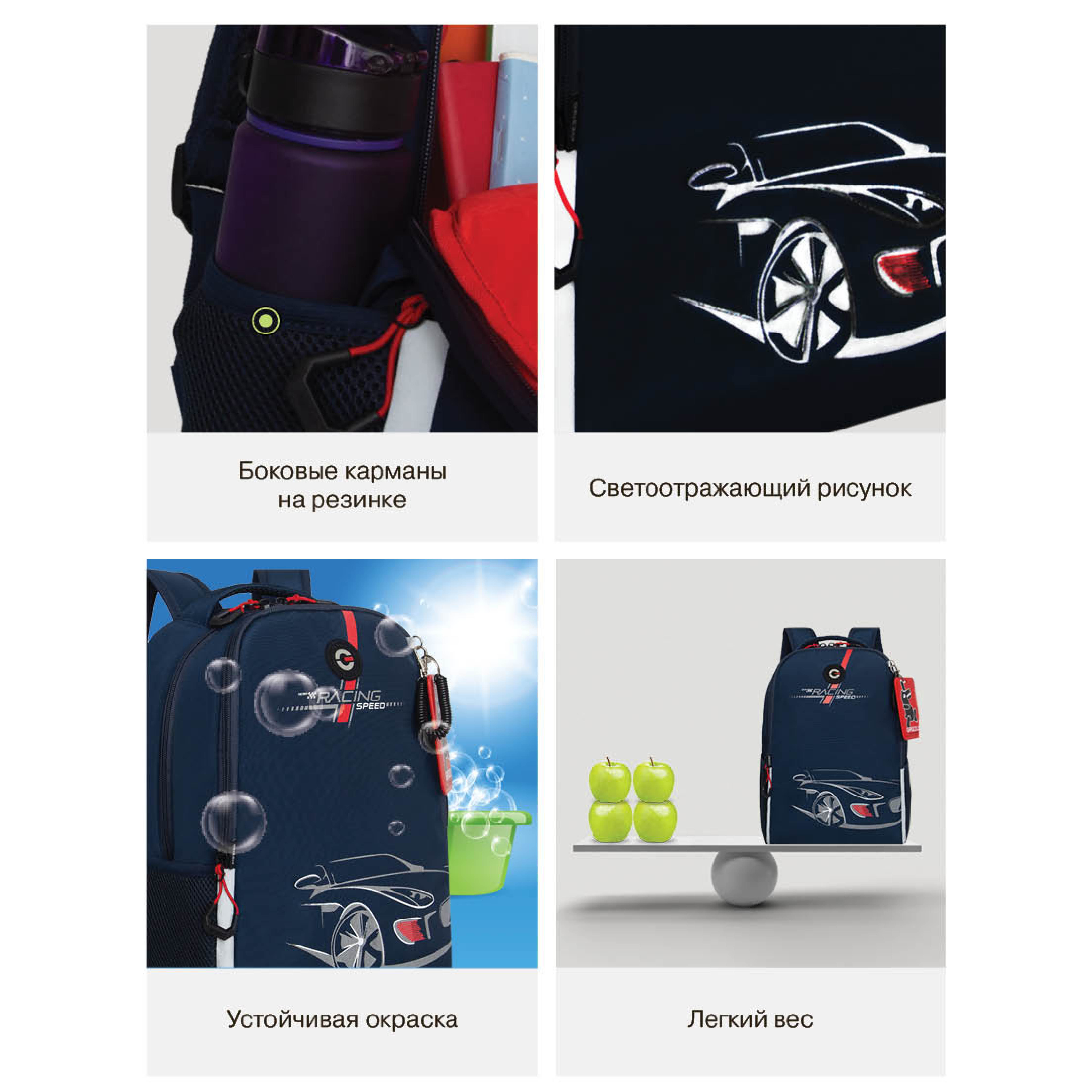 Рюкзак Grizzly Авто - фото 14