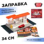 Игровой набор Huada Toys Парковка