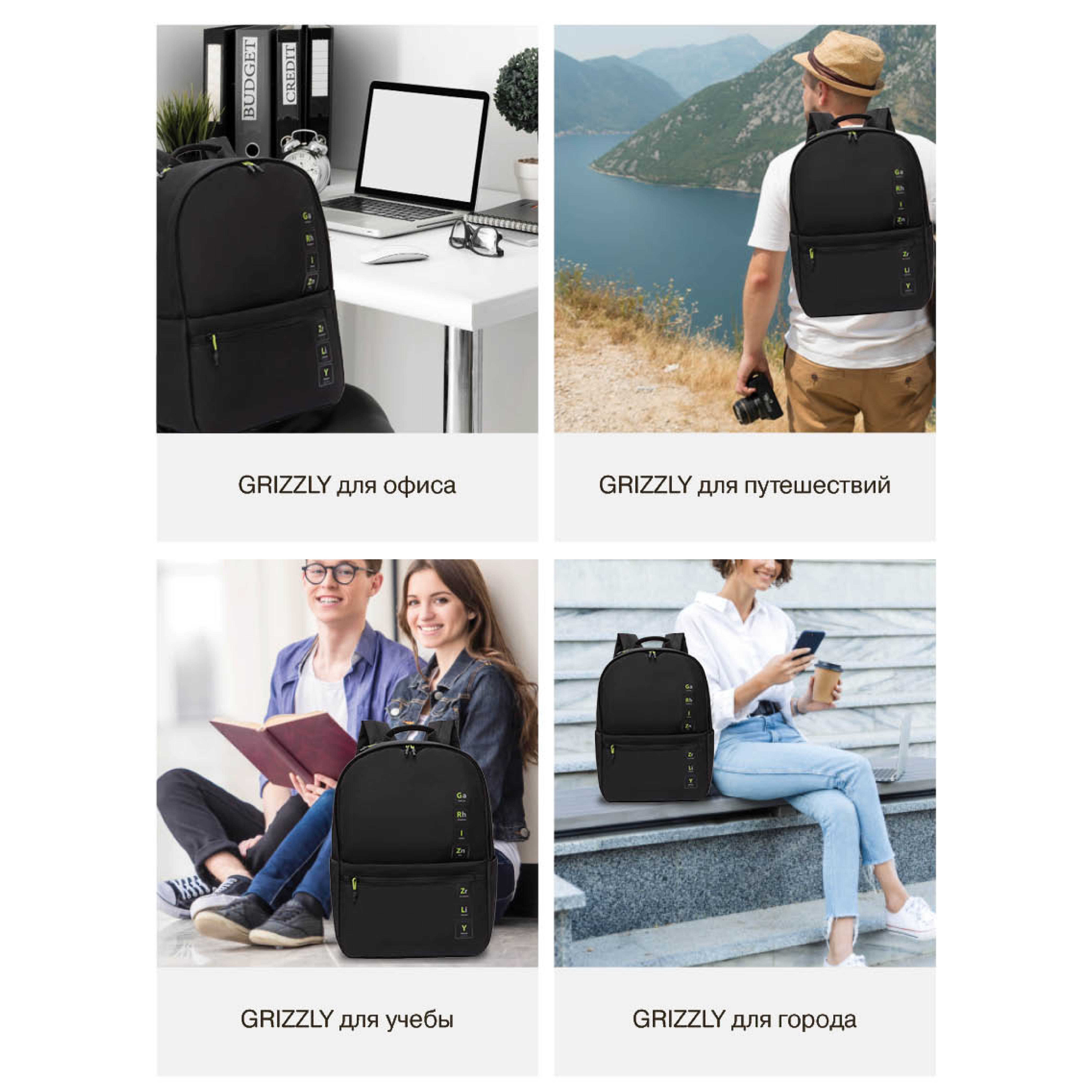 Рюкзак Grizzly для мальчика - фото 14