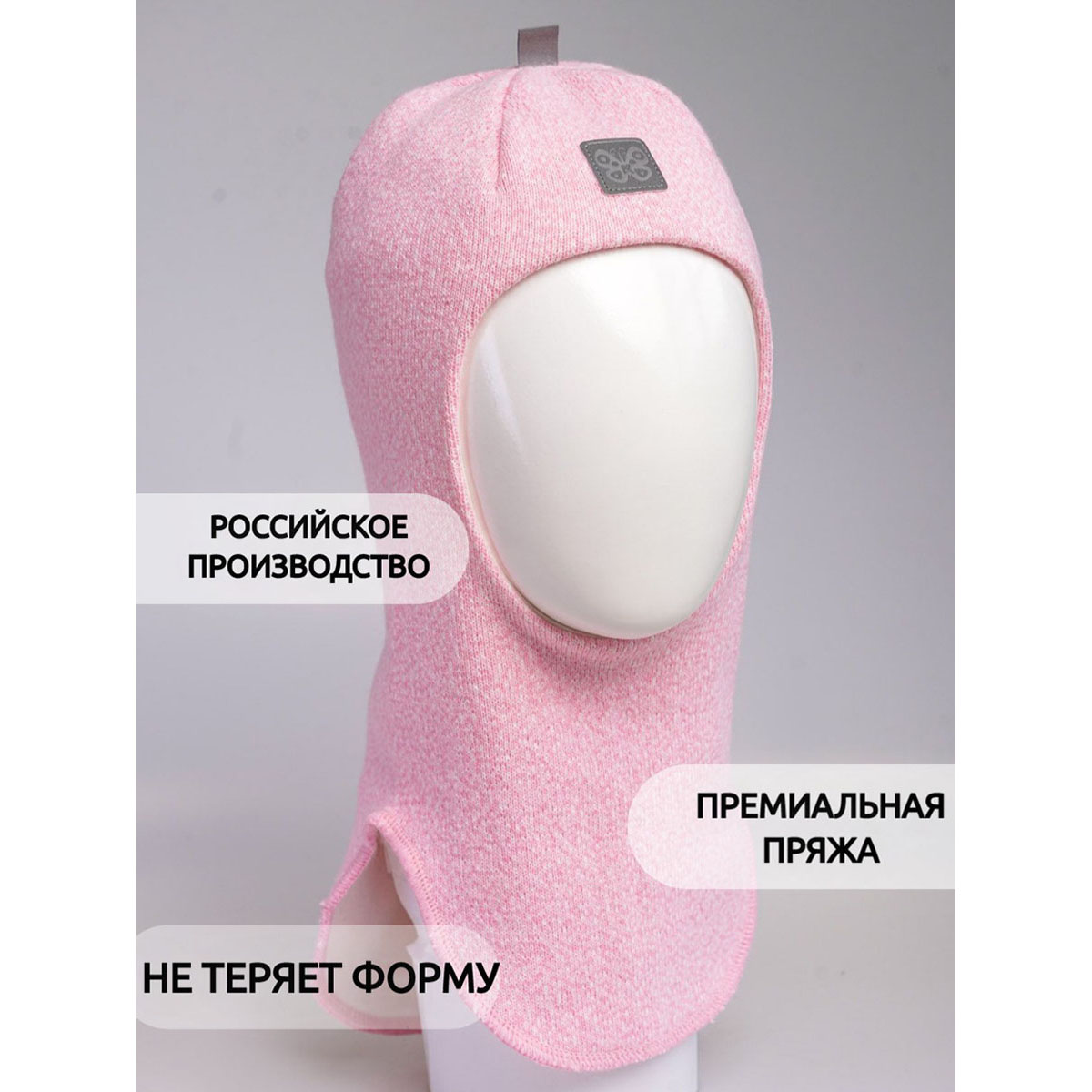 Шапка ПриКиндер MH3-6070/1 Цвет: Розовый меланж - фото 9