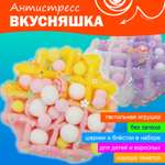 Сквиш Ball Masquerade в ассортименте