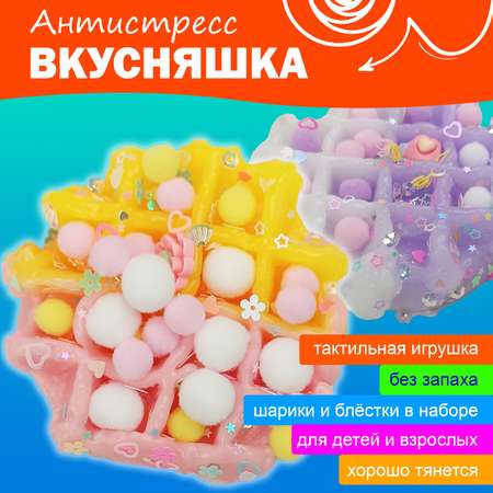 Сквиш Ball Masquerade в ассортименте