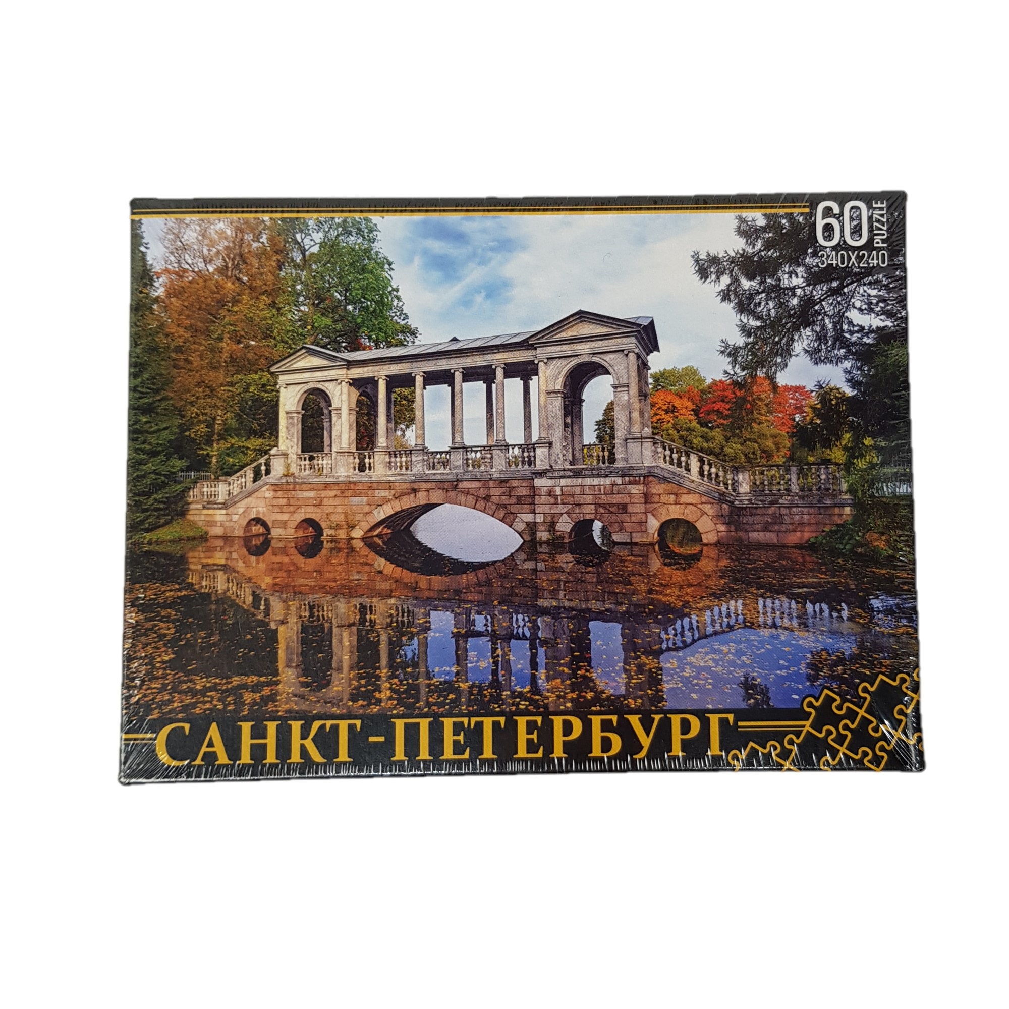 Пазл Нескучные игры классический - фото 1