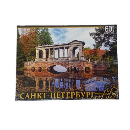 Пазл Нескучные игры классический