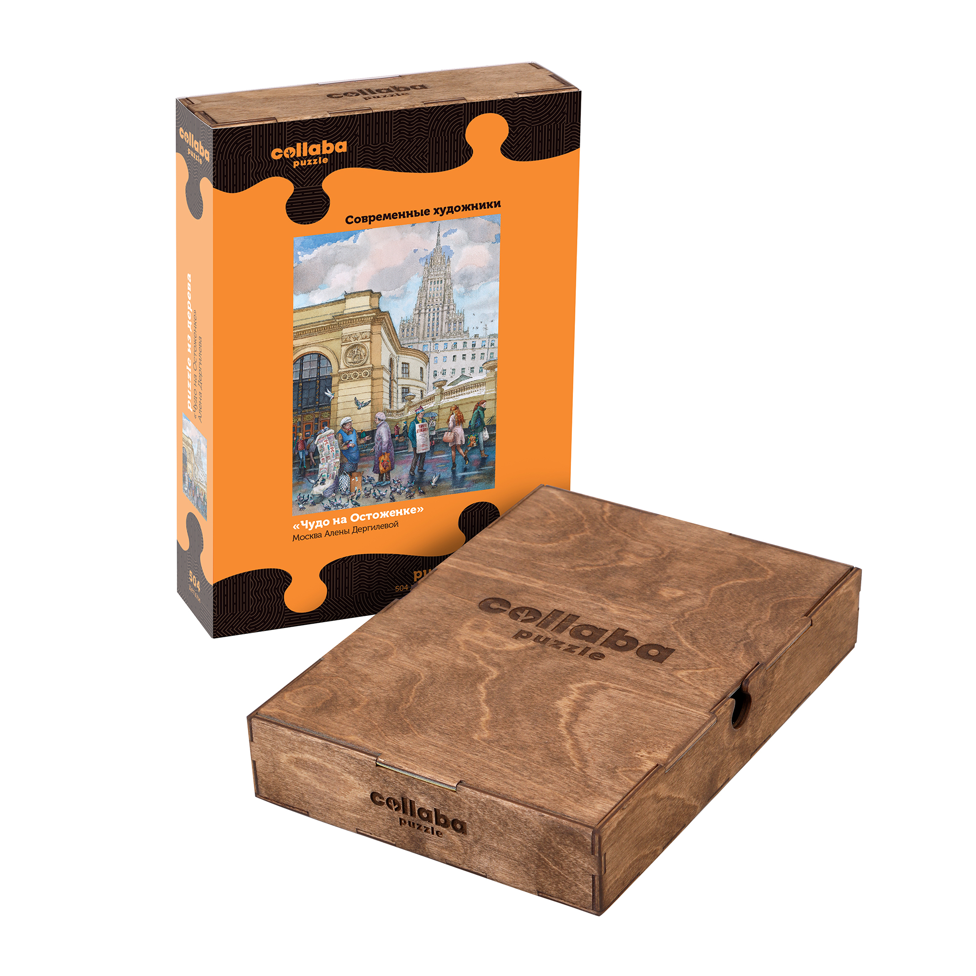 Пазл Collaba puzzle деревянный - фото 12