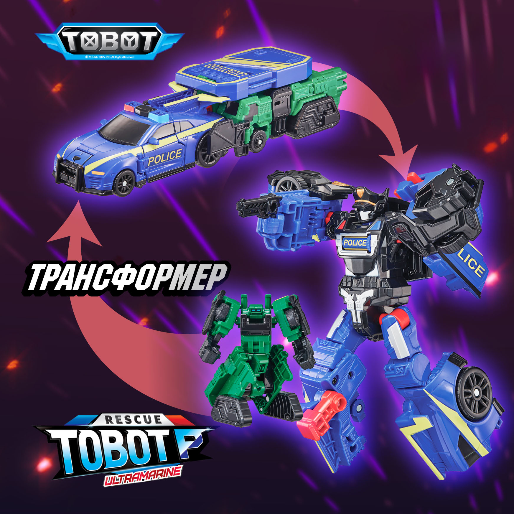 Фигурка ТОБОТ Робот трансформер TOБOT P - фото 1