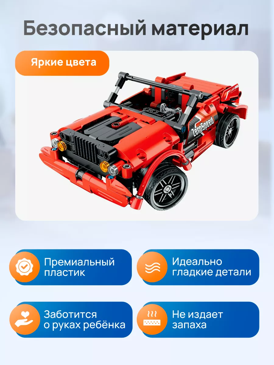 Конструктор Im.Master 351 дет. - фото 4