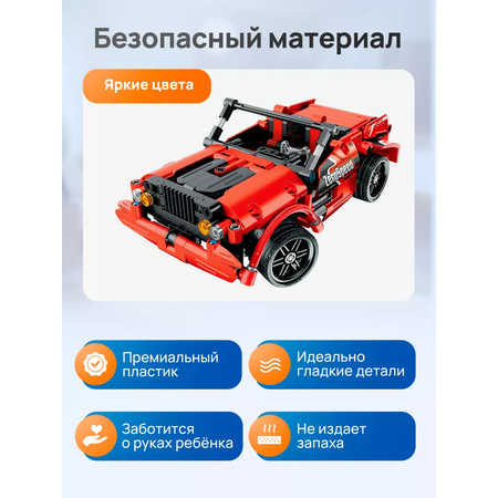 Конструктор Im.Master блочный