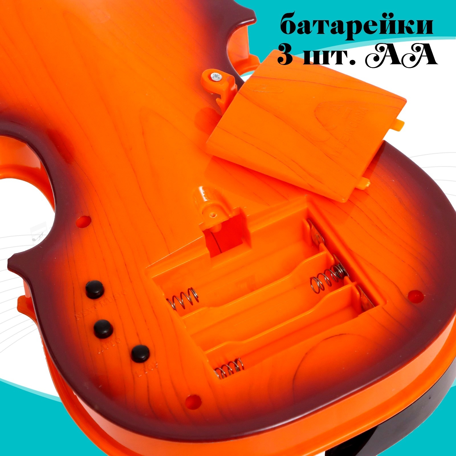 Игрушка музыкальная Sima-Land скрипка - фото 5