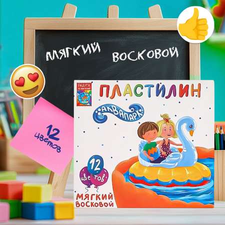 Пластилин Madliani восковой 12 цв.