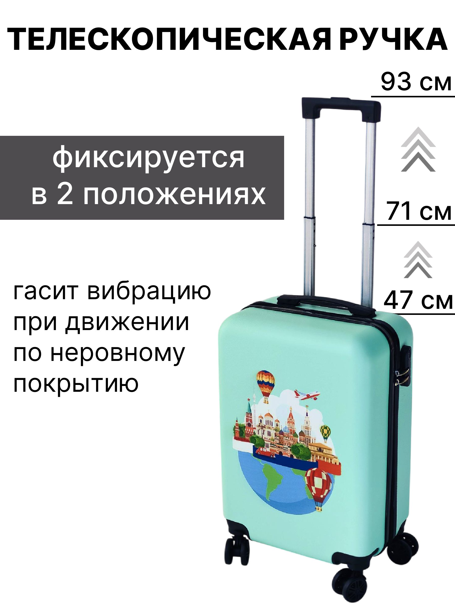 Чемодан LATS Москва - фото 5