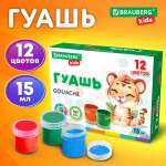 Краски гуашь Brauberg 12 цв.