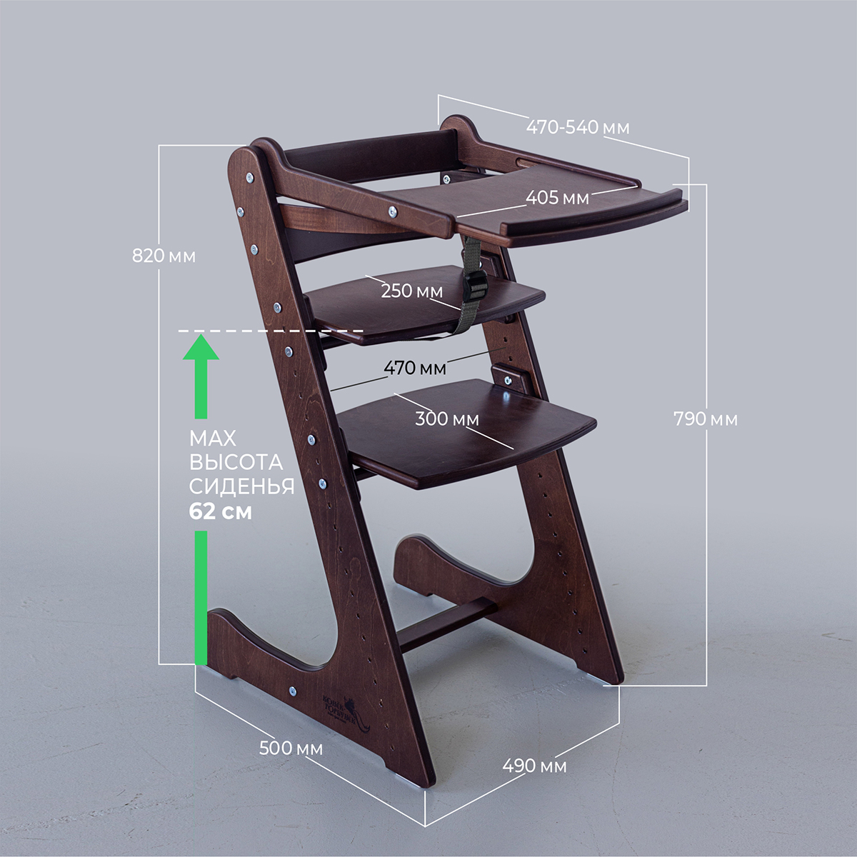 Стульчик для кормления Конёк Горбунёк Комфорт черный - фото 14