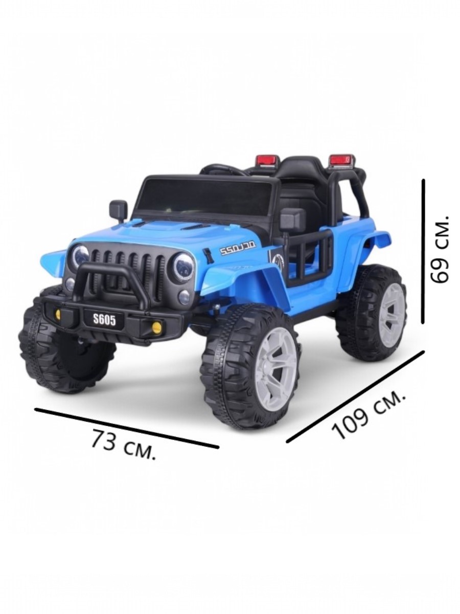 Электромобиль Jiajia С пультом ДУ - фото 2