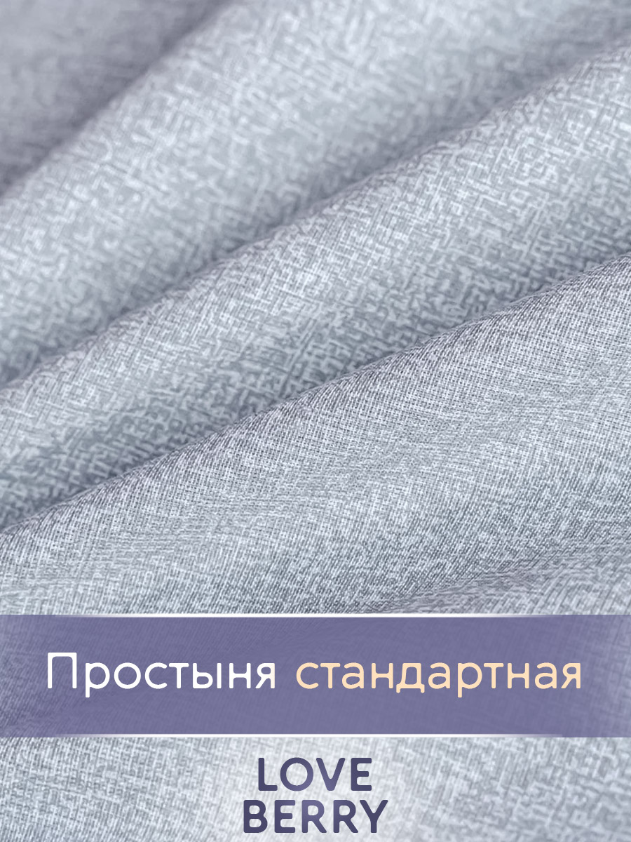 Комплект постельного белья LOVEBERRY Тюльпаны полутораспальный 4 предм. - фото 8