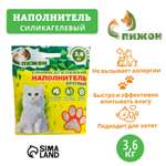 Наполнитель Пижон силикагелевый объём впитываемости до 12.5 литров
