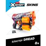 Бластер Zuru XSHOT  Skins