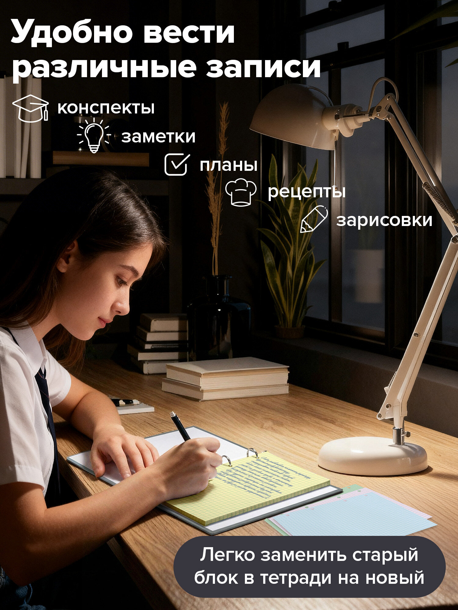 Сменный блок Brauberg клетка 120 лист. - фото 5