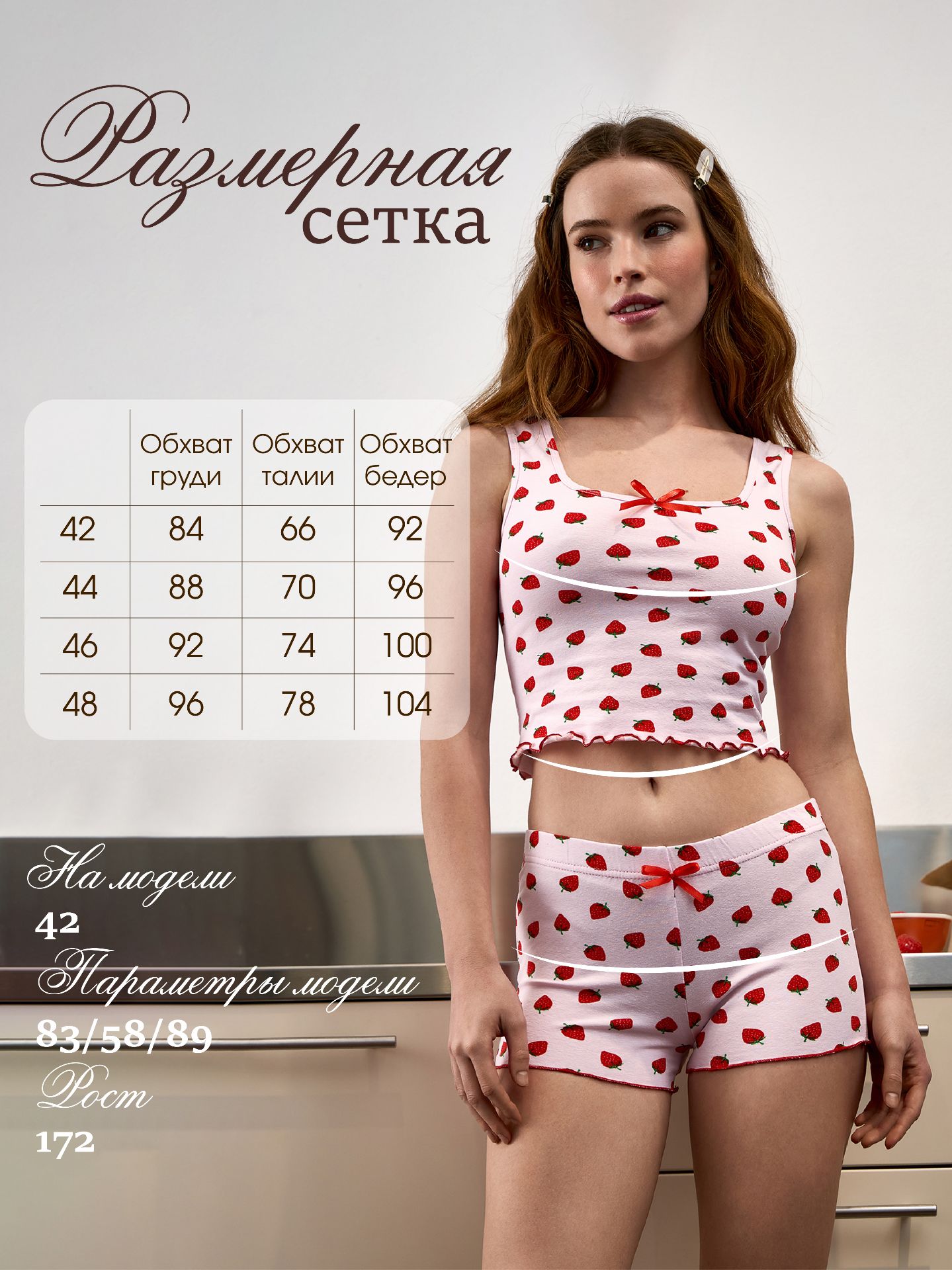 Пижама Yorkent 24010218 - фото 3