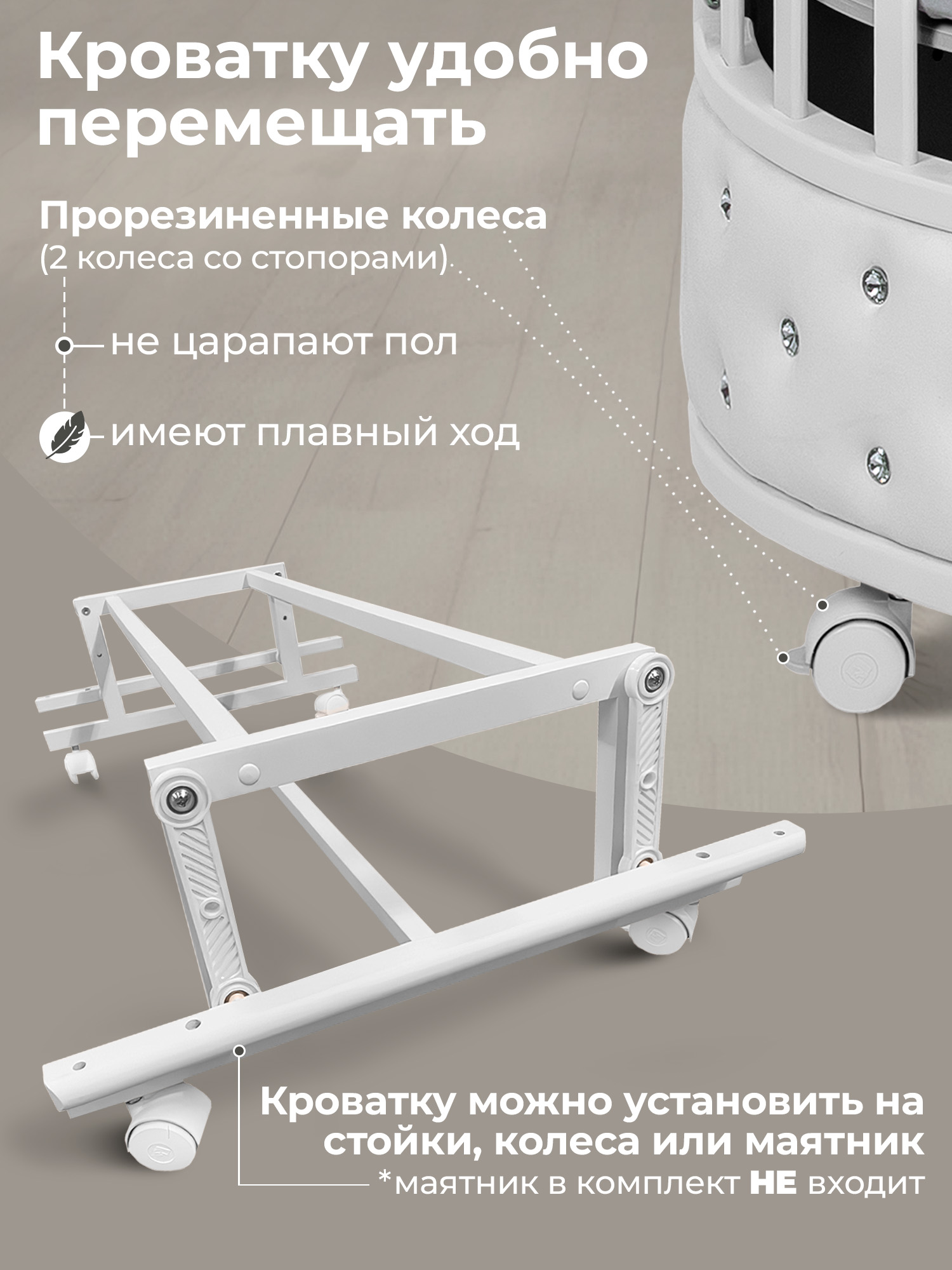 Детская кроватка Sweet Baby Brillantezza овальная, без маятника (белый) - фото 7