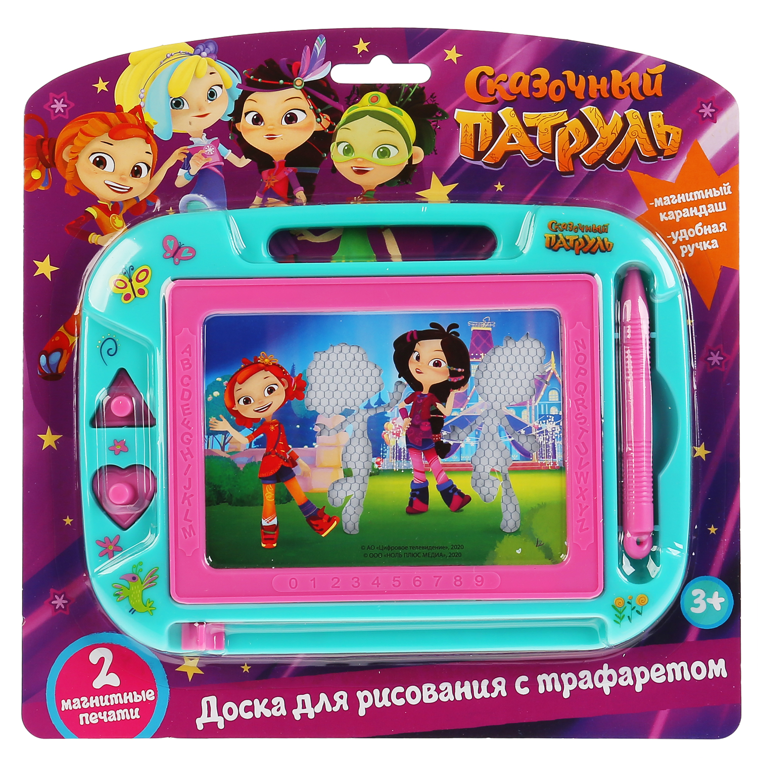 Доска для магнитного рисования Играем вместе - фото 1