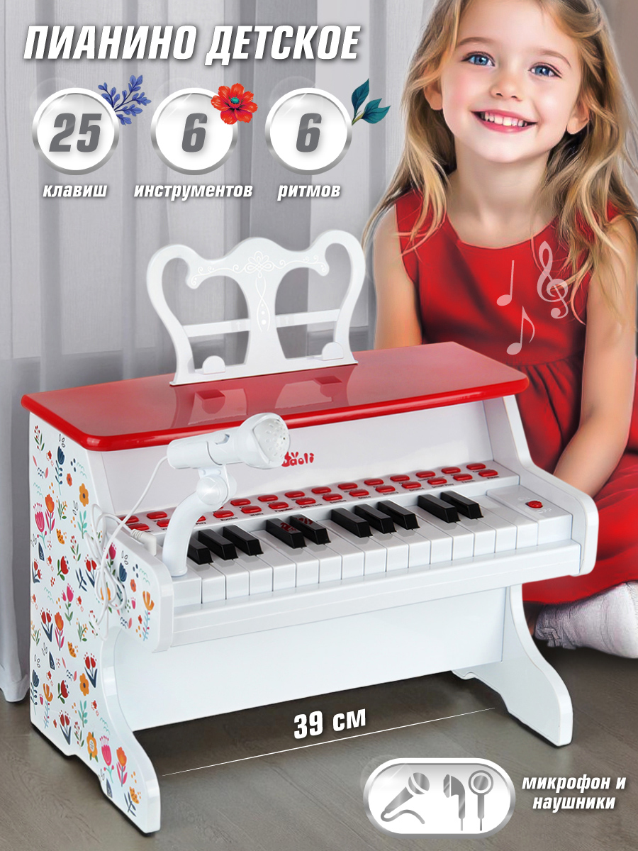 Игрушка музыкальная Veld Co пианино - фото 1