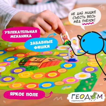 Настольная игра ГЕОДОМ