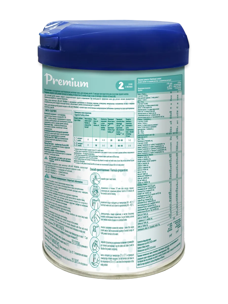 Смесь Беллакт premium 2 400 г - фото 3
