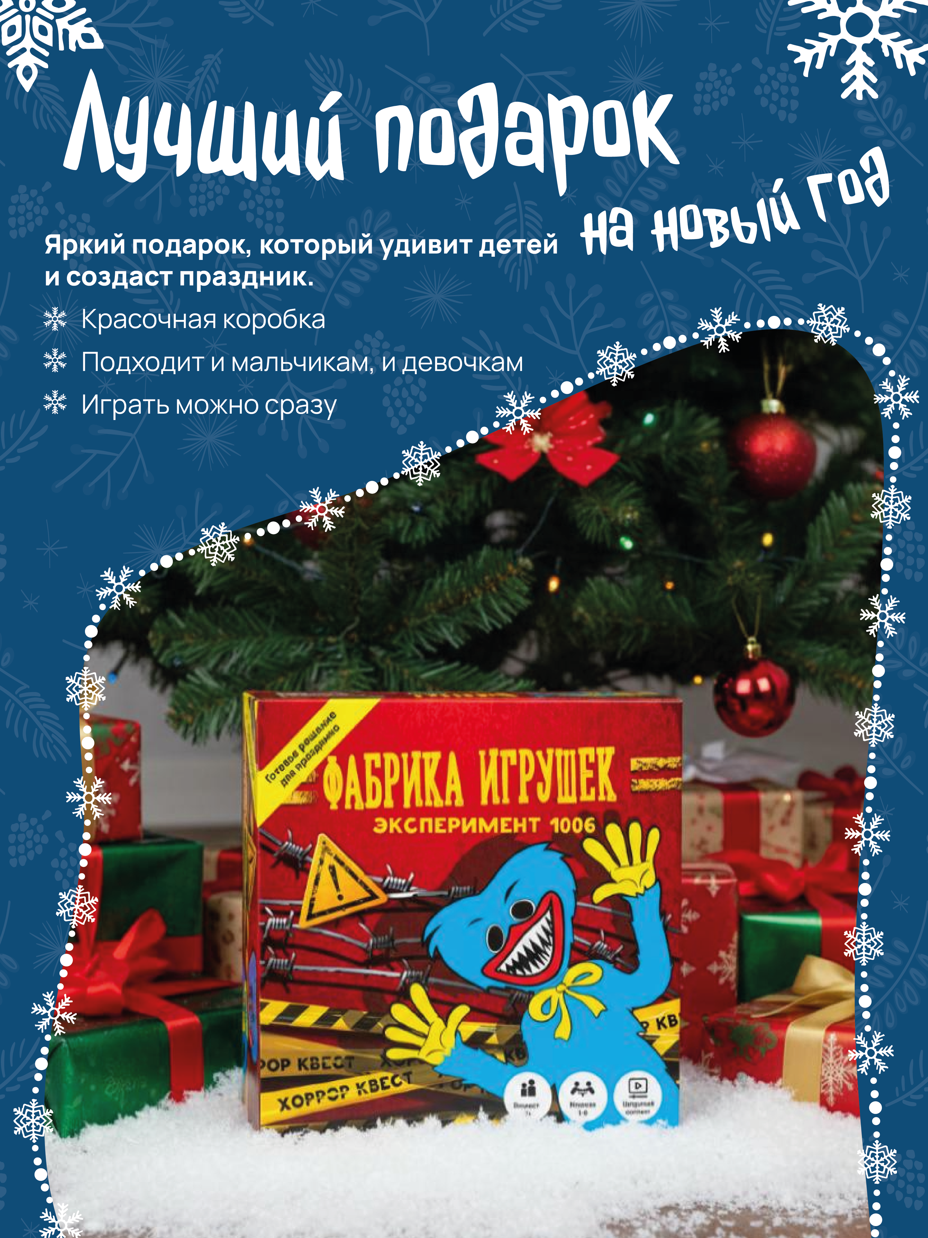 Настольная игра КРЕП Хаги Ваги Фабрика игрушек - фото 5