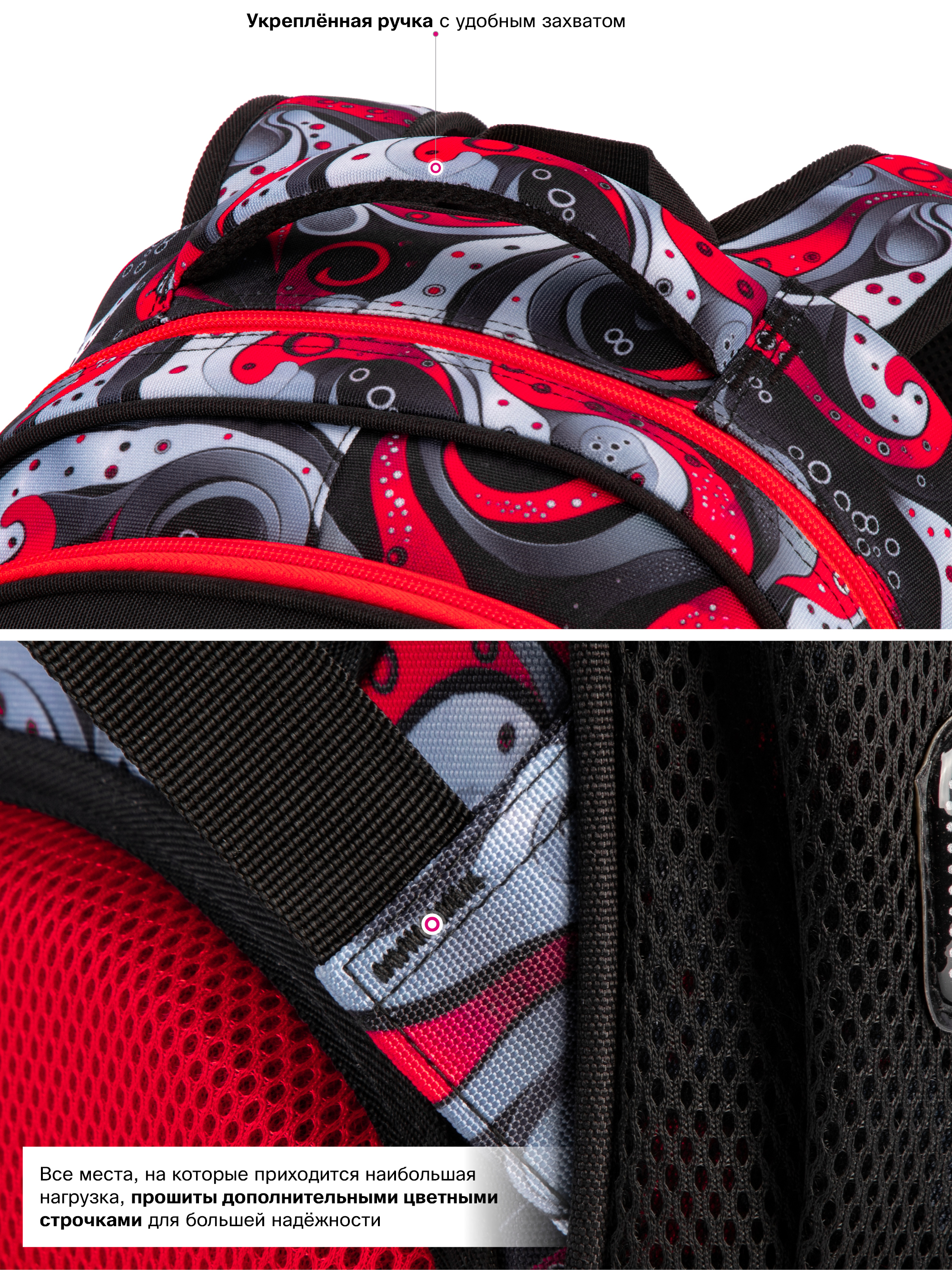 Рюкзак SkyName - фото 14