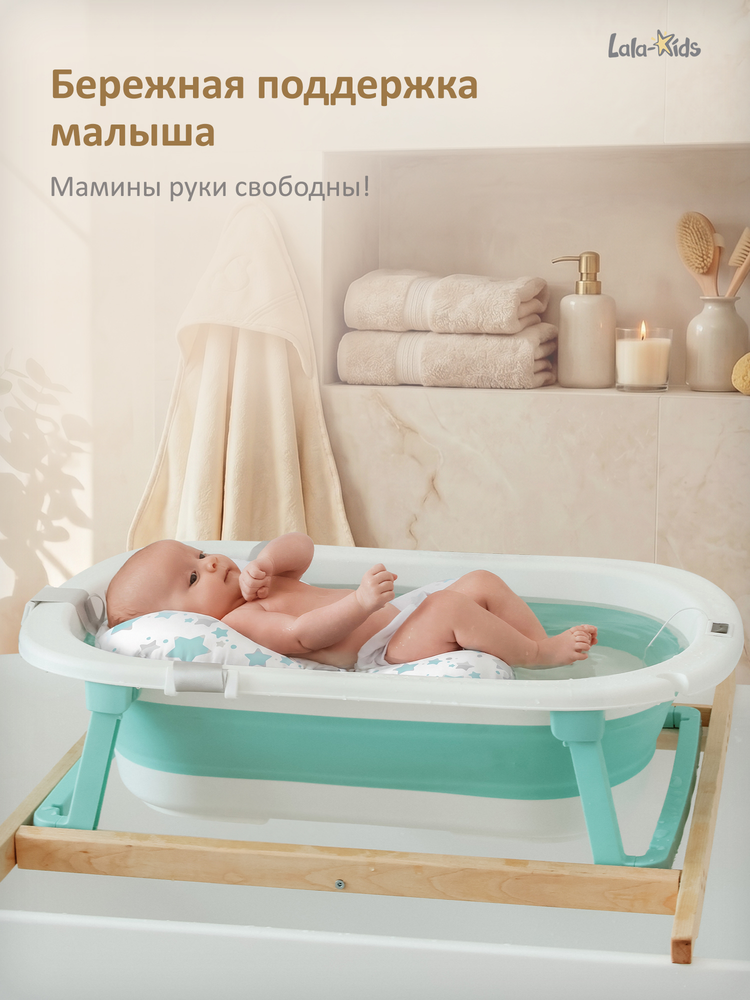 Гамак для купания LaLa-Kids Звездочки зеленый - фото 4