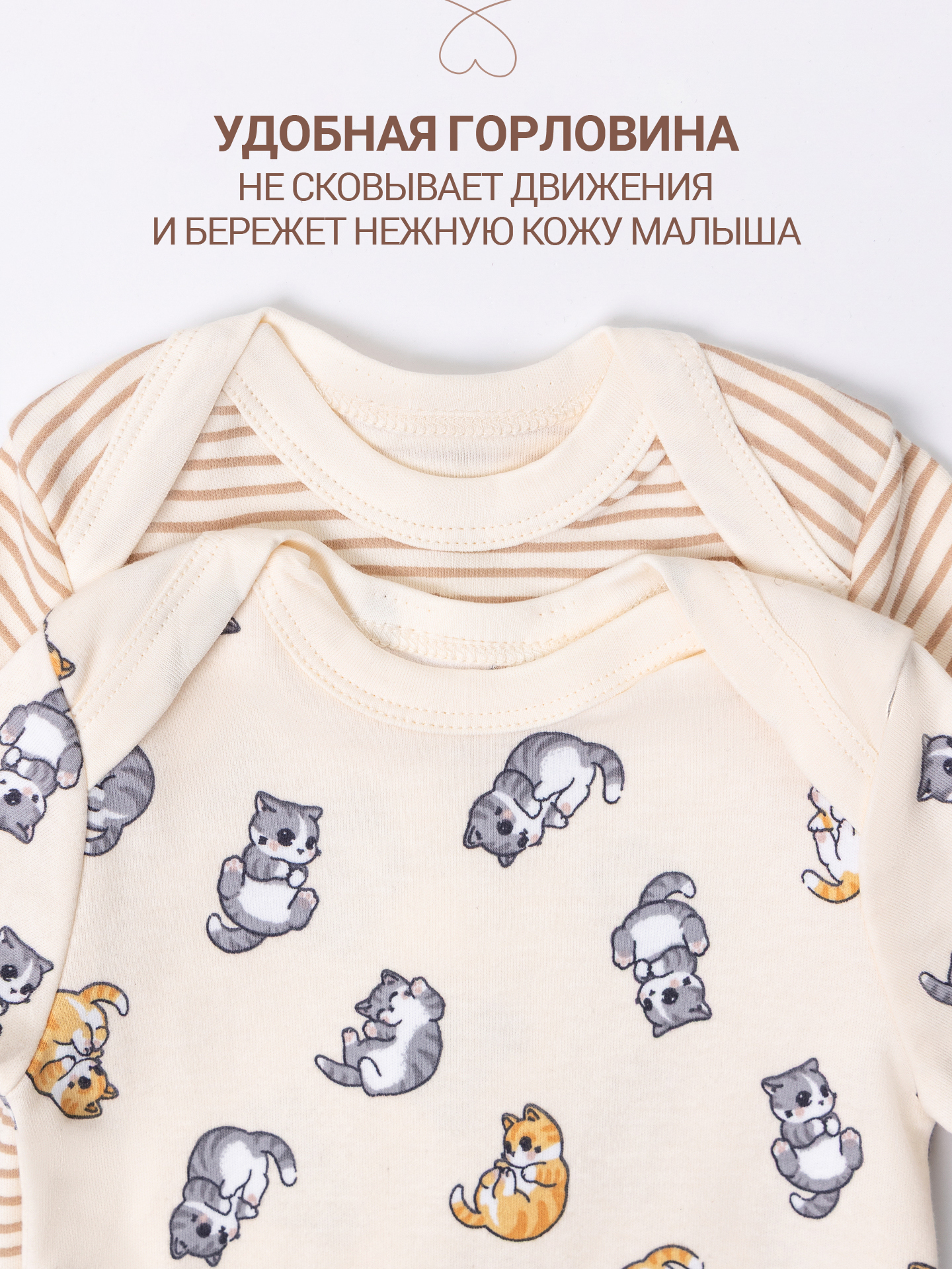 Боди 2 шт Mark Formelle (Марк Формэль) 13015-2/котики на слив. масле +полоска на слив. масле - фото 7
