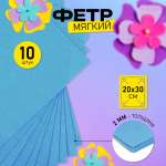 Набор для творчества Magic 4 Hobby шитье