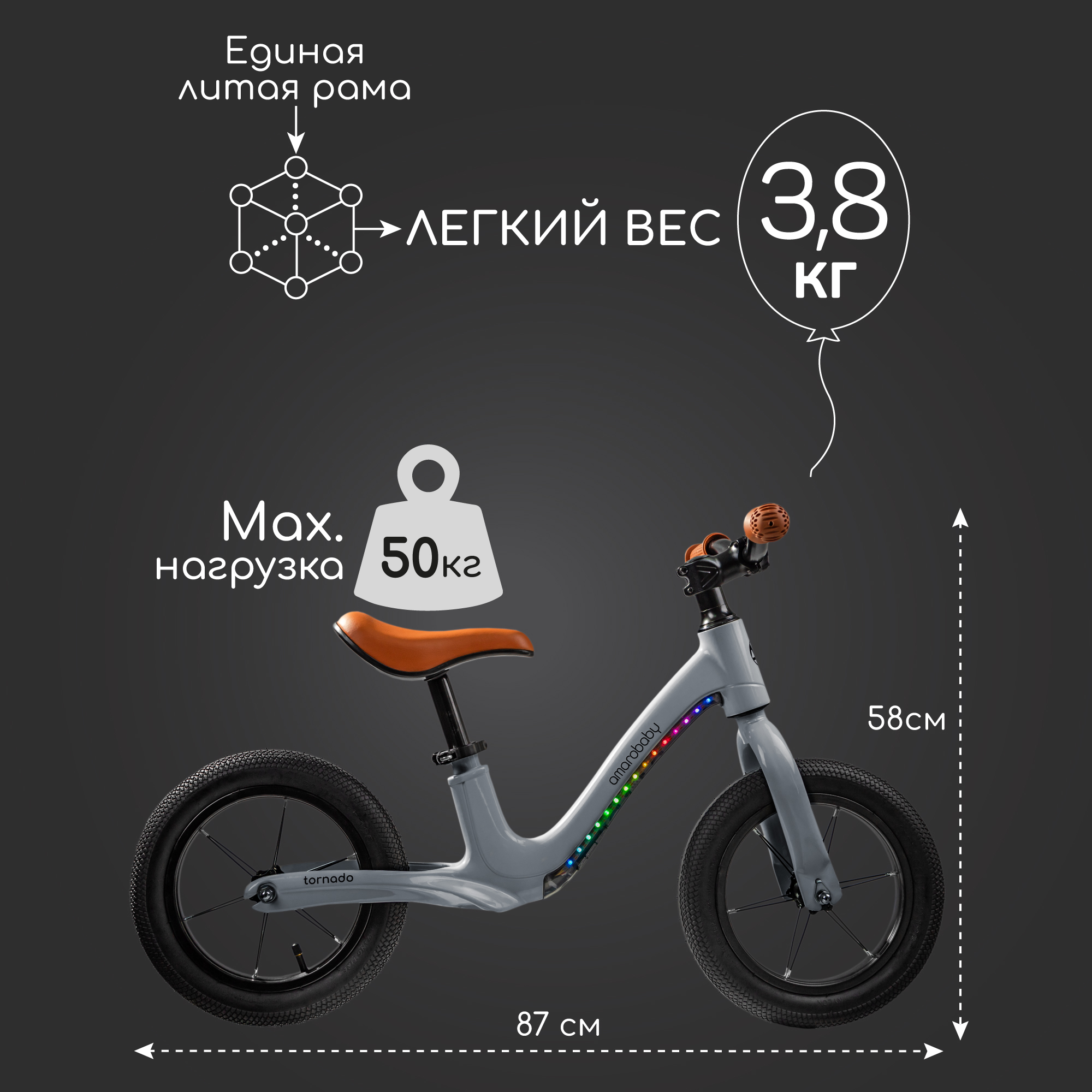Двухколесный беговел Amarobaby 12 дюймов - фото 7